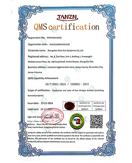 Сертификация QMS